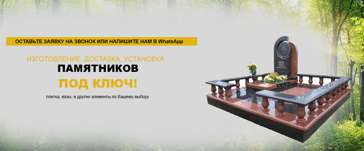 карусель заявка1